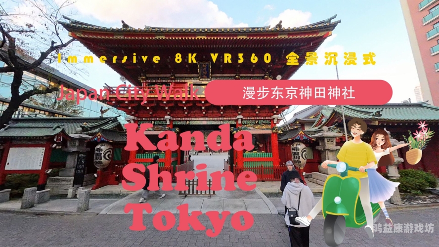 亚洲V天堂V日本V，探索日本文化与旅游的独特魅力