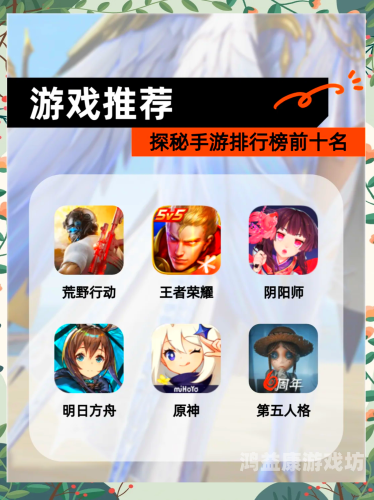 手游平台十大排名推荐