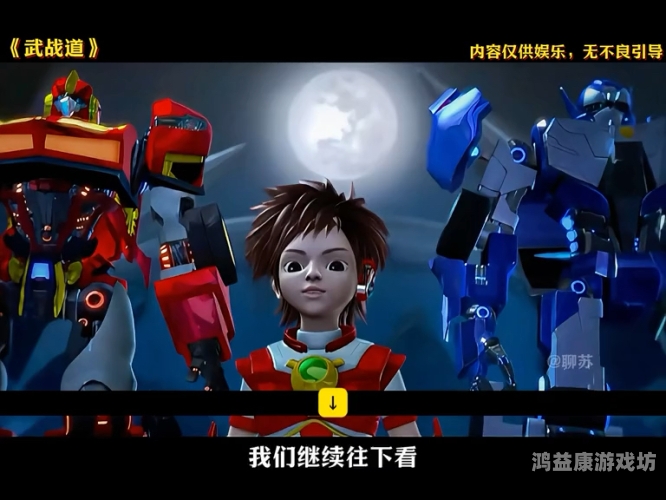 机战王破解版，掌中魔幻世界的秘密揭秘机战王破解版下载最新