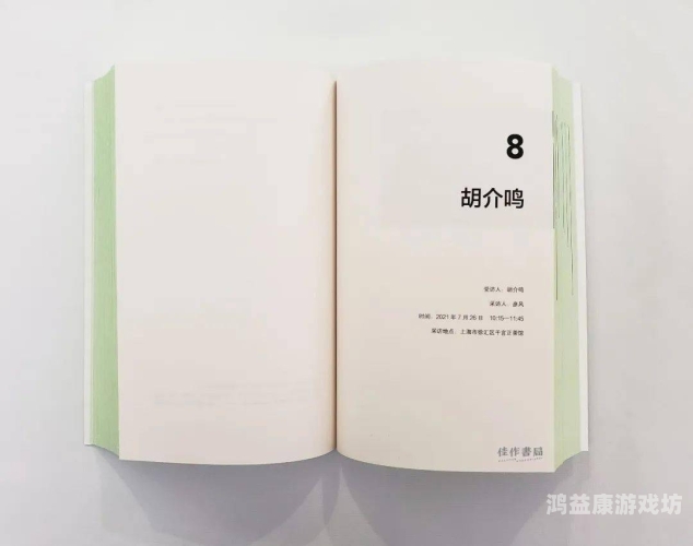 久久自慰这里只有精品，探索自我愉悦的艺术与科学