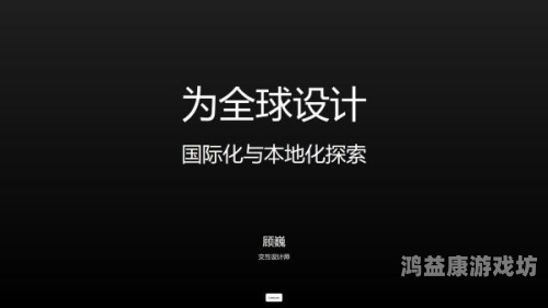 久久精品日韩欧美视频，探索全球影视文化的窗口