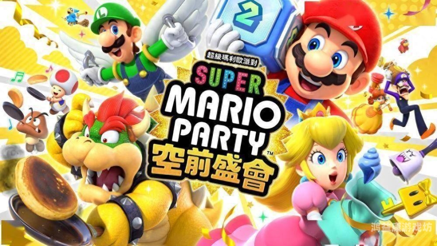 超级马里奥2，经典续作重温经典，任天堂的经典之作超级马里奥2D世界