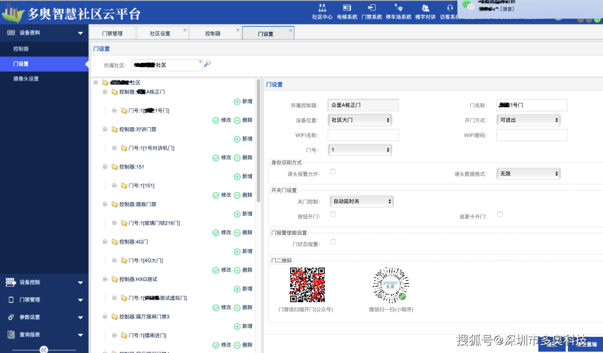 安装，确保您的软件和系统顺畅运行