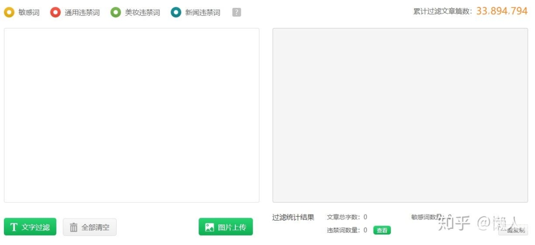 免费，现代社会的红利还是短视行为？免费援助律师
