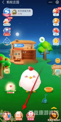 蚂蚁庄园每日一题，正确答案解析与知识点总结今天蚂蚁庄园答案最新