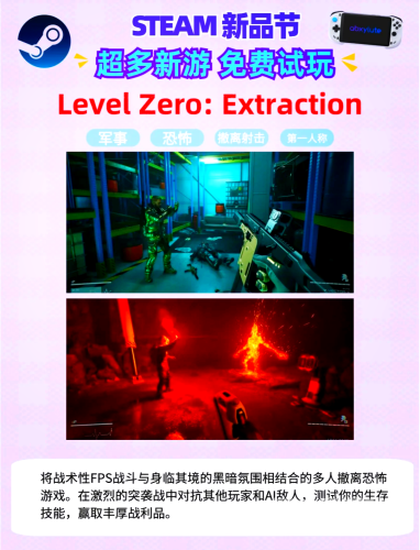 手机版，开启全新互联网生活模式手机版steam