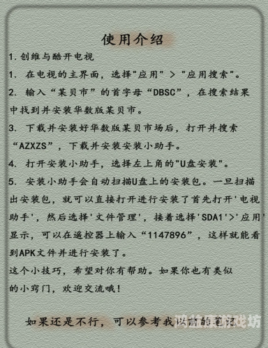 热久久最新地址免费看，高清影视资源一网打尽，畅享视听盛宴
