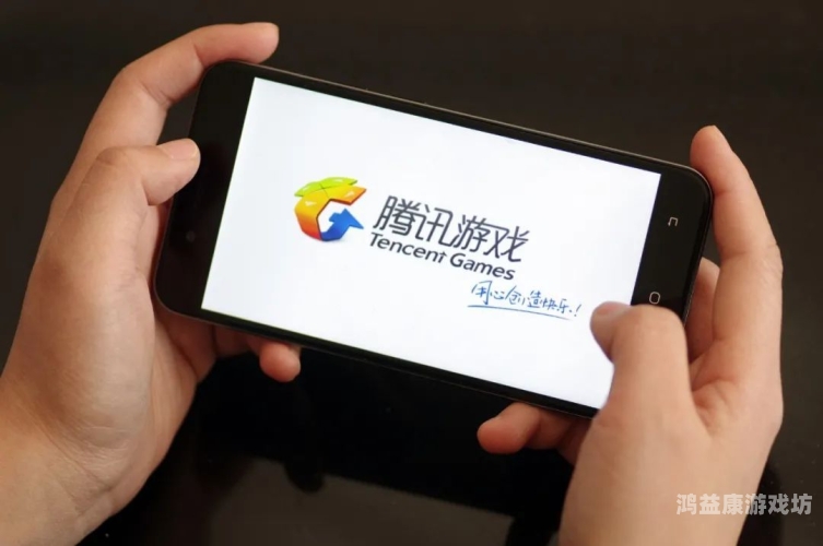 腾讯游戏官方网站，全球领先的游戏开发与数字发行平台腾讯游戏官方网站平台