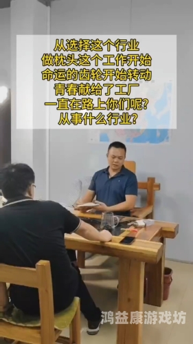 揭秘丝袜AV制服免费系列，背后的行业真相与法律风险