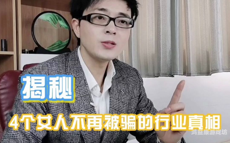 揭秘丝袜AV制服免费系列，背后的行业真相与法律风险