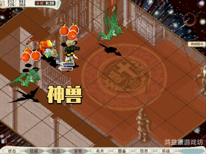 魔力宝贝怀旧服，重温经典，再现热血青春