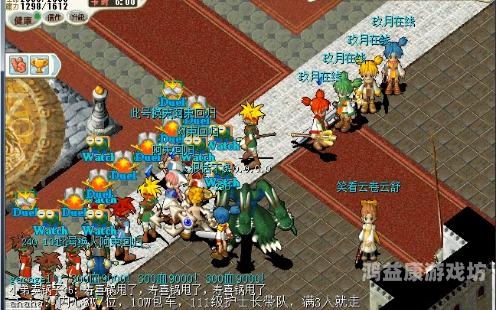 魔力宝贝怀旧服，重温经典，再现热血青春
