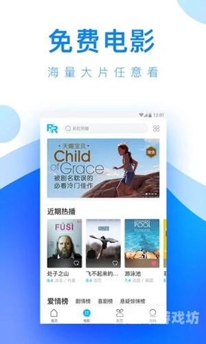 免费午夜在线视频A，探索深夜娱乐的新趋势