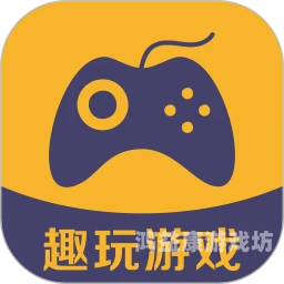 爱趣游戏盒子，娱乐新方式与科技完美结合