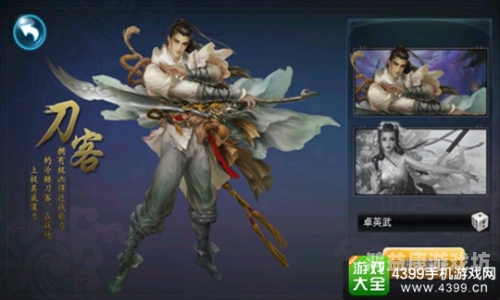 太渊剑帝，揭秘唐代传奇人物的剑道巅峰之路