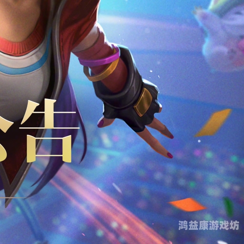 lol2023全球总决赛时间揭晓，盛大的狂欢即将上演lol2023全球总决赛时间表