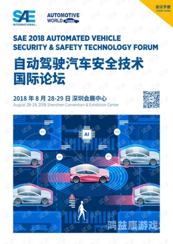 每日更新AV网站免费观看，网络安全与合法观看指南