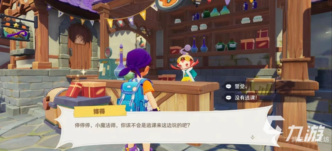洛克王国官方正版，探索魔法世界的奥秘与乐趣