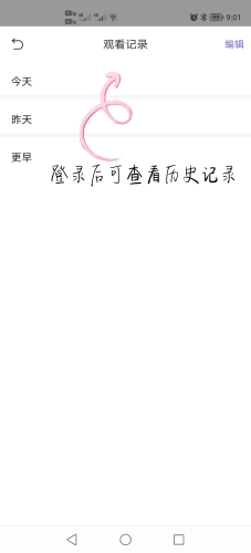 国产精品高清在线免费观看，探索优质影视内容的无限可能