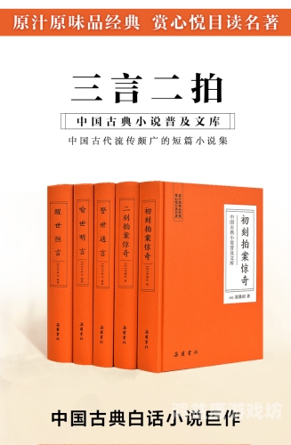 大地精简版小说大纲及评价