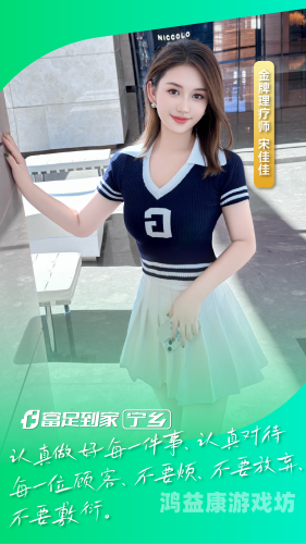 国产美女精品，人人做人人爽的背后，是品质与创新的双重驱动