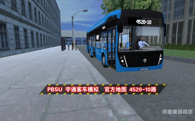 中国长途客车模拟，探索公路客运的未来趋势中国长途客车模拟游戏
