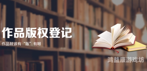 AV资源在线，合法观看与版权保护的探讨