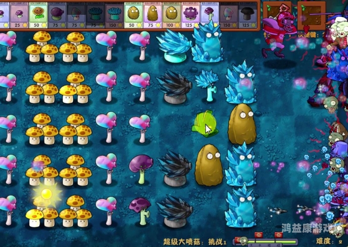 植物大战僵尸后室版，在微观视角下的僵尸末日生存大挑战