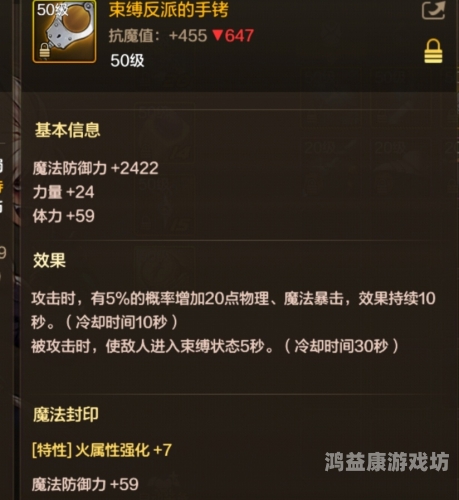 地下城与勇士韩服手游官网，探索魔法世界的最新动向