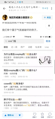 中文字幕人妻第二区，文化现象与网络传播的深度解析