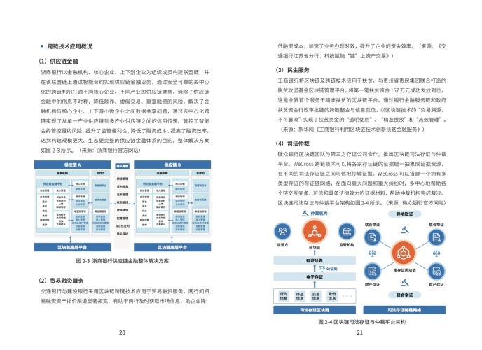 全面解析全新版本，探索科技变革中的核心力量