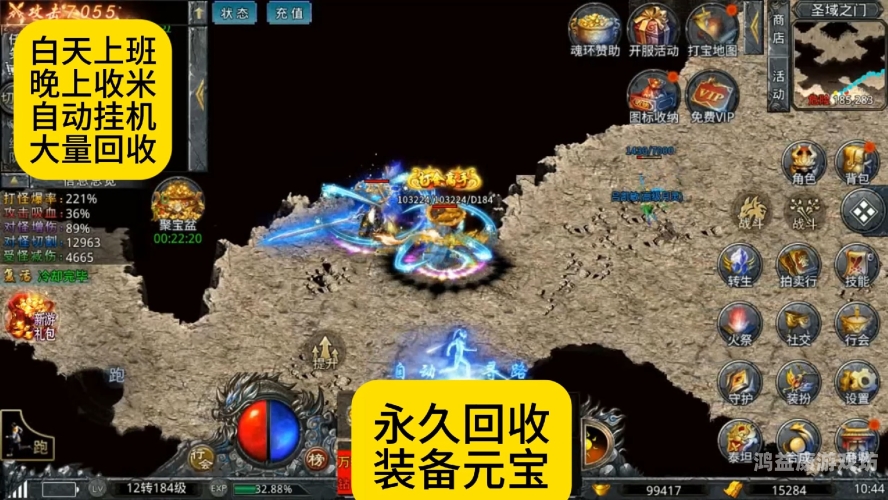 RMB回收提现传奇手游，开启您的财富之旅rmb回收提现传奇手游是真的吗