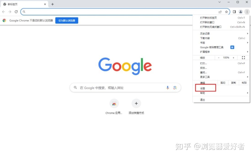 百度浏览器，互联网时代的先锋与普及百度浏览器下载