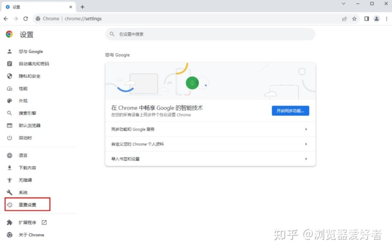 百度浏览器，互联网时代的先锋与普及百度浏览器下载