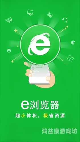 百度浏览器，互联网时代的先锋与普及百度浏览器下载