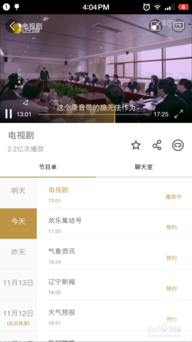 高清在线无码不卡69，解析网络视频播放的流畅体验与技术保障高清 在线 无 码