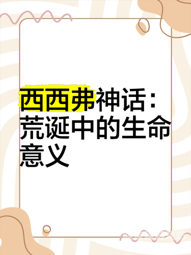 不死道经，探索永恒生命的奥秘与实践不死道经TXT全集免费下载