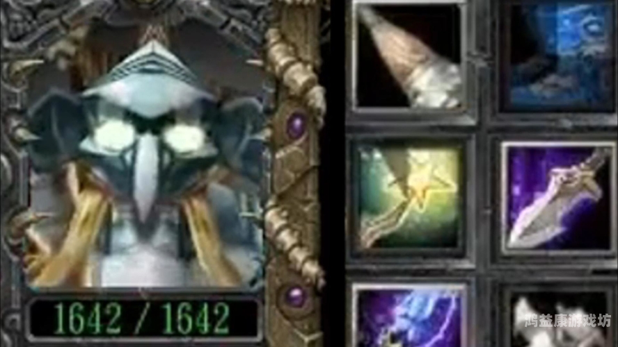 Dota英雄出装攻略大全dota英雄出装攻略大全下载