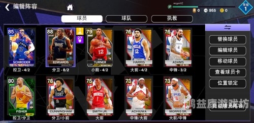NBA单机游戏手机版，重温经典，尽享篮球魅力nba2k20单机版下载