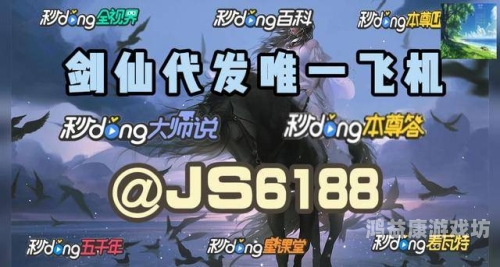 打鱼游戏，休闲娱乐的新选择与社交互动的新平台打鱼游戏可以提现的