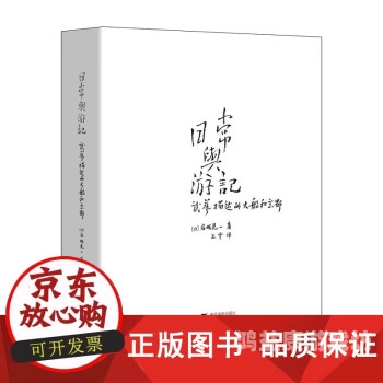 久久久久久久综合日本91，探索日本文化中的时间观念与生活哲学