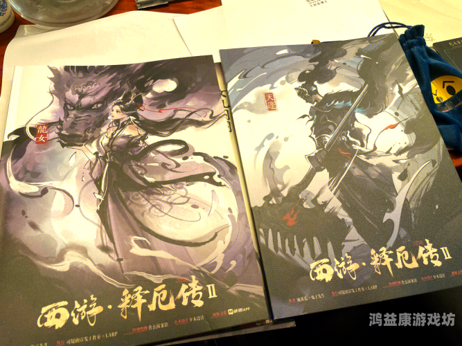 西游释厄传2手游，重燃经典，免费畅玩！