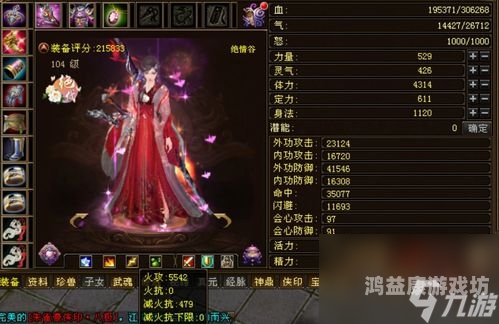 天龙八部游戏，跨越千年的武侠梦与网络奇幻之旅天龙八部网游官网首页