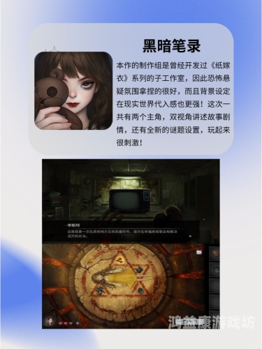 口袋侦探第四关攻略，揭秘谜题与隐藏线索