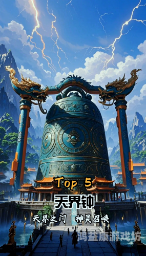 上古十大魔神，揭秘古老神话中的邪恶巨头上古十大魔神排名