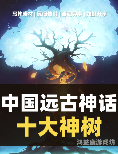 上古十大魔神，揭秘古老神话中的邪恶巨头上古十大魔神排名