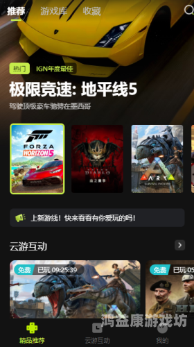 免费单机无网手机游戏，畅享无尽的游戏乐趣