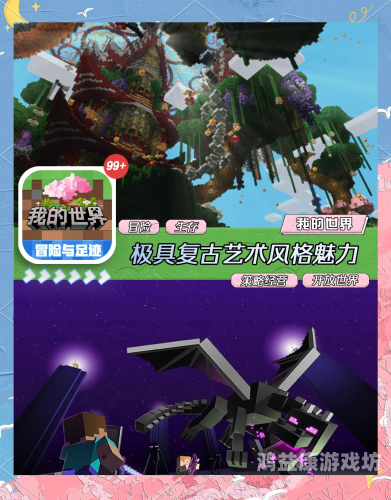 游戏盒子App排行榜，探寻多元娱乐的新天地游戏盒子app排行榜第一名