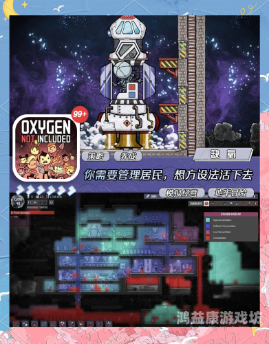游戏盒子App排行榜，探寻多元娱乐的新天地游戏盒子app排行榜第一名