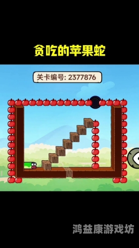 秒玩小游戏（免费版），轻松愉快的游戏体验，丰富您的闲暇时光